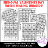 Freebie Bilingual Find The Missing Numbers on 100th Chart