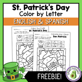 Freebie! Color By Letter St. Patrick's Day Worksheet, St. 