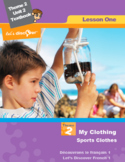 French 5 FSL: My Clothing: Sports Clothes Bundle (216 pages)