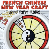 French Chinese New Year Craft - Le Nouvel An Chinois - Lun