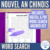 French Chinese New Year Word Search - Lunar New Year mots cachés