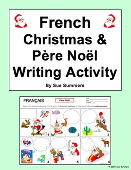 french essay on christmas