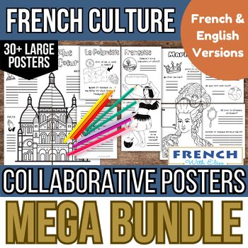 Preview of French Culture Collaborative Posters MEGA BUNDLE French Project