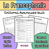 French Culture Unit - Read, write, listen, & speak! (DIGIT