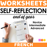 French End of Year Student Reflection - 3 Differentiated V