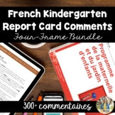 French Kindergarten Report Card Comments BUNDLE