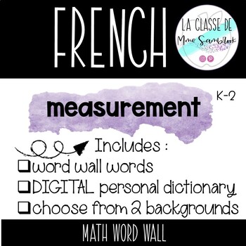 Preview of French Measurement Math Word Wall