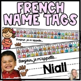 French Name Desk Plates | Canadian | Classroom Decor