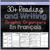 French Reading Response Graphic Organizers
