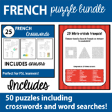 French Word Search and Crossword BUNDLE - Includes 50 puzzles!