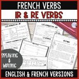 French -ir & -re verbs worksheets for core & immersion LES