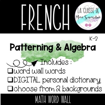 Preview of French Patterning & Algebra Math Word Wall