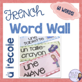 French school supplies word wall MUR DE MOTS FOURNITURES