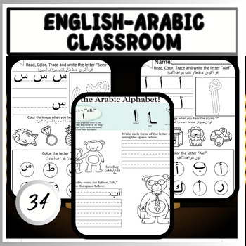 Preview of Fresh English-Arabic Worksheets and Activities Tailored for Young Learners
