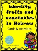 Hebrew Fruit and Vegetable names פירות וירקות