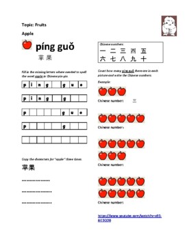 Preview of Fruits-Mandarin Chinese (with YouTube link to a free lesson)
