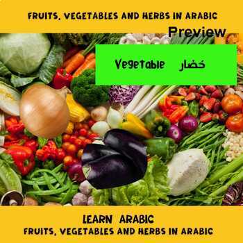 Preview of Fruits, Vegetables and Herbs in Arabic