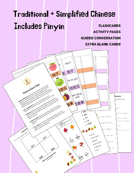 Preview of Fruits in Chinese II (Mandarin) Flashcards Worksheets Activities