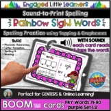 Fry Sight Words with AUDIO | Sound to Text Spelling Digita