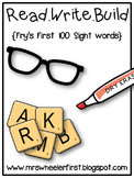 First Grade Sight Words: Building Activity