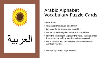 Preview of Full Arabic Alphabet Vocabulary Puzzle Cards