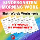 Full-Year Kindergarten Morning Work Sight Words Bundle