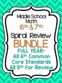 Full Year Spiral HW BUNDLE