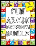 Fun Arabic Worksheets Bundle