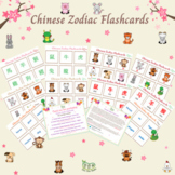Fun Chinese Zodiac Flashcards (Simplified Chinese/Traditio