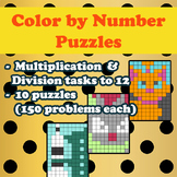 Fun Math Activities | Multiplication and Division Color by