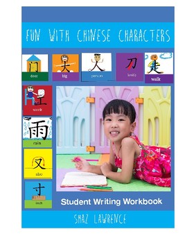 Preview of Fun With Chinese Characters (Writing Workbook)