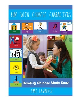 Preview of Fun With Chinese Characters (Teacher Edition)