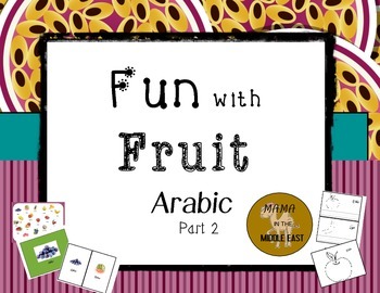 Preview of Fun with Fruit Arabic #2