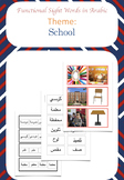 Functional Sight Words in Arabic. Theme : School