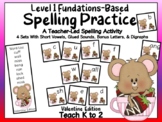 Fundations Spelling Practice/Small Group Word Building/Wor