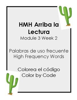 Preview of G1 HMH Arriba M3 W2 HFW Color by Code/Colorea el Código