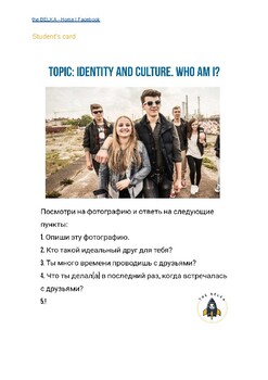 Preview of GCSE Russian speaking sample card. Identity&Culture. Who am I?