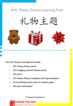 Preview of GIFT THEME CHINESE LEARNING PACK FOR CHILDREN