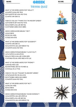 Preview of GREECE GREEK Language Trivia Quiz Activity