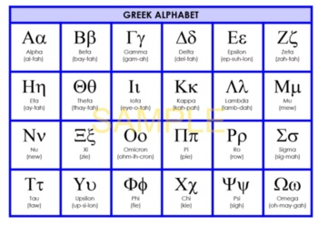 greek alphabets teaching resources teachers pay teachers