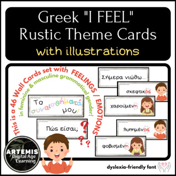 Preview of GREEK CARDS: Feelings & Emotions with illustrations / Καρτέλες: Τα συναισθήματα