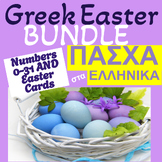 GREEK EASTER BUNDLE: Numbers 0-31 AND Greek Easter Cards!!