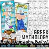 Greek Gods, Greek Mythology Body Biography for Print and D