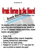 GREEK HEROES: READ, RESEARCH, WRITE, A FUN NEWSPAPER FORMA