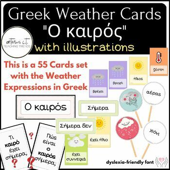 Preview of GREEK Weather Set of 55 Cards / Κάρτες "Ο Καιρός" with illustrations