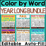 YEAR LONG BUNDLE Coloring Pages Color by Sight Word Editab