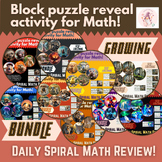 GROWING BUNDLE - Math Spiral Review for Block Puzzle Digit