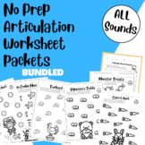 BUNDLED: No Prep Articulation Worksheet Packets