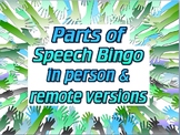Parts of Speech 14 bingo games (in person and remote)