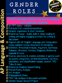 Gender Roles Unit AP Language High School English 11th 12t